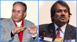 प्रचण्ड नेतृत्वको सरकारमा सहभागी हुने जनमत पार्टीको निर्णय